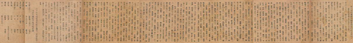 1927年CY名单